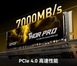雷克沙（Lexar）THOR PRO 雷神系列 4TB SSD固态硬盘 M.2接口(NVMe协议) PCIe 4.0x4 传输速度7000MB/s 游戏装机 实拍图