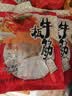 东北大妈香辣自拌牛板筋延边麻辣辣条休闲食品小吃零食 251g*10袋 实拍图