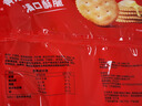 乐之原味薄片香脆饼干  咸味400g 家庭装 休闲零食 早餐下午茶 实拍图