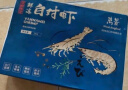 万景 国产大虾 盐冻北海白虾(大号) 80-100只净重4斤  家庭聚餐 海鲜 实拍图
