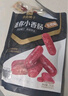 良品铺子纯肉迷你小香肠235g约25小包即食香肠 肉枣肠 休闲零食办公室解馋 实拍图