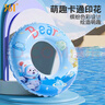 361°游泳圈防侧翻儿童游泳圈大浮力救生圈加厚耐用游泳圈 实拍图