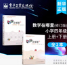 得力（deli）激光笔 百米远控翻页笔演讲笔 ppt翻页笔投影笔激光笔翻页笔教师用 逗猫笔红光 黑色2802P 实拍图