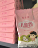 郁美净鲜奶儿童面霜25g*10盒袋霜四季舒缓滋润青少年宝宝面霜3-6-12岁 实拍图