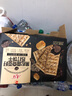 Aji【山姆同款】黑松露奇亚籽苏打饼干薄脆梳打礼盒装1.26kg/箱 送礼 实拍图
