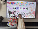 多美忆生日场景布置男孩女孩儿童周岁气球宝宝生日快乐百天宴生日蛋糕 实拍图