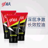 高夫（gf）经典保湿男士护肤品乳液润肤露125ml水油平衡(适用中-油性肤质) 实拍图