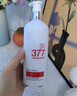 透真377美白洗面奶祛斑提亮肤色氨基酸洁面乳敏感肌温和深层清洁男女 实拍图