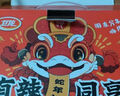 卫龙辣条有辣同享礼盒836g休闲零食大礼包生日礼物团购送礼 实拍图