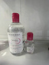 贝德玛（BIODERMA）舒妍洁肤液明星同款卸妆水粉水500ml护肤品敏肌 实拍图