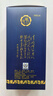 汾酒 蓝汾 清香型白酒53度475ml*2瓶 (53度仿蓝瓷) 节庆礼盒装 实拍图
