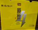 亮动原浆啤酒1L*8桶整箱礼盒装精酿黄啤青岛特产国产全麦酿造 实拍图