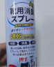 巨奇严选 鞋子除臭剂360ml 银离子消毒杀菌喷雾球鞋运动鞋防脚臭脚气 实拍图