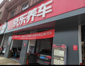 壳牌（Shell）保养单次卡 含机油机滤工时都市光影5W-30 SP 4L 实拍图