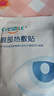 EyeSmile眼部热敷贴疏通睑板腺医用干眼症治疗贴1片体验装 185mmx80mm 实拍图