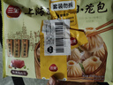 三全上海灌汤小笼包猪肉馅450g*2袋共36只 早餐半成品速食早点 实拍图