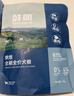 鲜朗（XIANLANG）鲜朗低温烘焙狗粮幼犬粮全阶段狗粮换粮试吃鲜郎离乳期全价狗粮 烘焙狗粮兔肉试吃装50g*4袋 实拍图