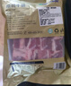 天顺源 进口原切草饲牛腩块2斤/袋  清真牛肉 冷冻炖煮食材 实拍图