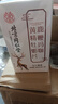 北京同仁堂鹿鞭牡蛎精氨酸鹿鞭可搭补肾壮阳早泄敏感射精快持久不射速效勃起 【5盒】可搭男人房事特硬药吃的变硬德国小钢炮 可搭男性功能勃起专用延时增大增粗过度手滛 实拍图