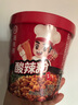 海底捞酸辣粉方便速食冲泡粉丝懒人即食麻辣烫早餐夜宵方便面红薯粉零食 酸辣粉144g*3盒 实拍图