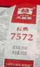 大益茶叶 普洱茶熟茶 7572经典标杆茶 茶叶自饮 口粮熟茶 150g*1饼 实拍图