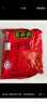 六必居  干酱 250g*3袋 干黄酱黄豆酱  中华老字号 新老包装随机发货 实拍图