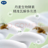 戴·可·思（Dexter）婴幼儿童洗衣凝珠洗衣球洗衣珠（264g-12gx22颗） 实拍图