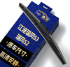 澳冶江淮瑞风S3/瑞风S2后窗雨刮器原车尺寸A级胶条后雨刷250mm 实拍图