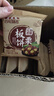 享食兔 板栗酥饼无加蔗糖2斤独立包装绿豆糕点心饼干面包早餐休闲零食品 实拍图