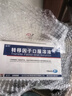 [金花]转移因子口服溶液 10ml:10mg:300μg*8支 12盒装 实拍图