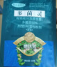 德沃多肥料多菌灵杀菌花药百菌淸灭菌除菌防霉菌常见病害病菌多肉植物通用 多菌灵50g 实拍图