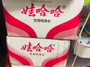 娃哈哈纯净水350ml*24瓶 饮用水纸箱装整箱小瓶会议出行便携 实拍图