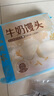 广州酒家利口福 牛奶馒头600g 24个 儿童早餐 半成品 奶香馒头 食品速食美食 实拍图