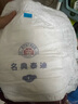 名典泰迪一体拉拉裤L码54片【9-12kg】婴儿尿不湿超薄干爽尿裤男女通用 实拍图