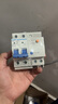 正泰（CHNT）空气开关NBE7LE漏电保护开关断路器 小型家用空开漏保 电工推荐 【热销款】2P 63A 实拍图