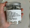 高特轴OUTEMU青轴茶轴红轴黑轴机械键盘轴体热插拔三脚轴体更换替换基础 适配狼蛛f87pro vgn hi75 青轴45颗（罐装） 实拍图