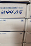 宝矿力水特宝矿力水特粉末冲剂电解质饮料粉水分西柚饮料电解质粉 新版宝矿力12盒共96袋 实拍图