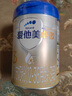 爱他美（Aptamil）卓傲幼儿配方奶粉3段（12—36月龄）800g*6罐  爱他美卓傲 实拍图