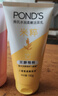 旁氏洁面乳150gx2米粹水润+樱粉焕亮 送粉玻玻5g 实拍图