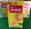 统一鲜橙多饮料小包装125ml*24盒/箱 实拍图