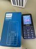 飞利浦（PHILIPS）E568A 宝石蓝 移动联通电信4G全网通 老年人手机智能 超长待机儿童功能学生手机 大字大声直板按键 实拍图