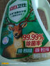 立白卫仕天然除菌洗衣液 2斤单瓶 除菌率99.99% 72小时长效抑菌 实拍图