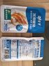劲仔深海鳀鱼 DHA 高蛋白 健康即食海味零食 番茄牛肉味 122g 实拍图