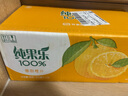 百事可乐纯果乐 Tropicana 橙汁 100%果汁 饮料整箱 250ml*24盒 实拍图