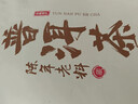 福茗源茶叶 普洱茶饼 云南勐海古树纯料普洱熟茶春茶2017年批次单饼357g 实拍图