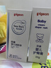 贝亲（Pigeon）婴儿护臀膏 新生儿护臀膏 屁屁霜屁屁乐 35g IA149- 实拍图