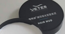 维特丝（vetes）哑光发蜡男士发泥自然蓬松发胶喷雾保湿定型清爽持久造型油头膏 【百变发型】发蜡100g+发泥100g 实拍图