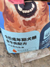 比瑞吉爱不将就系列狗粮中大型小型犬成犬粮16kg*2添加鱼油 实拍图