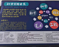 娃娃博士科学实验套装小学生二年级7-8岁Steam益智玩具男女孩儿童生日礼物 实拍图