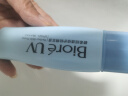 碧柔（Biore）轻透倍护防晒乳液 40ml SPF50+PA++++ 隔离防汗妆前乳防晒霜自营 实拍图